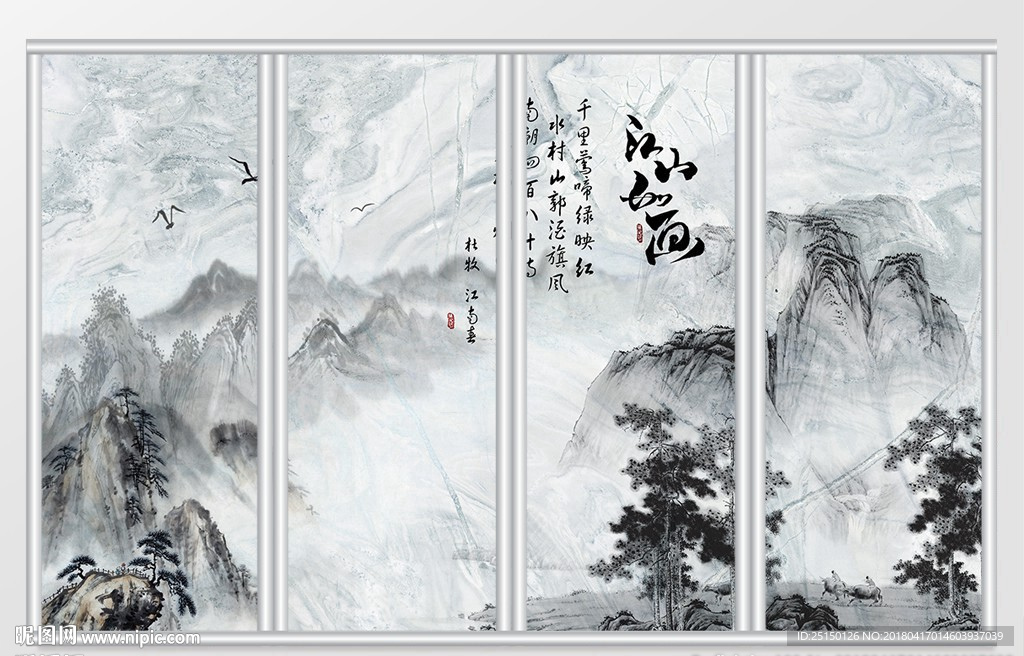江山如画移门