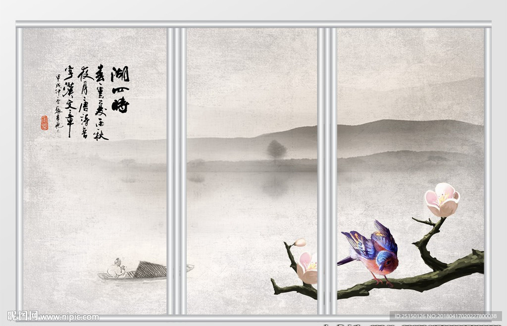 大气中国风水墨山水花鸟移门