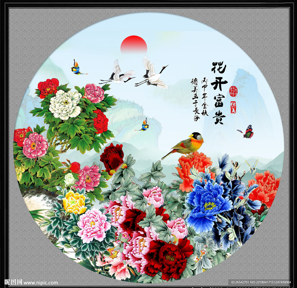 国画牡丹