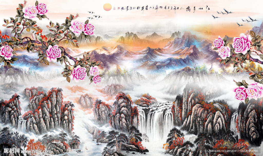 江山多娇