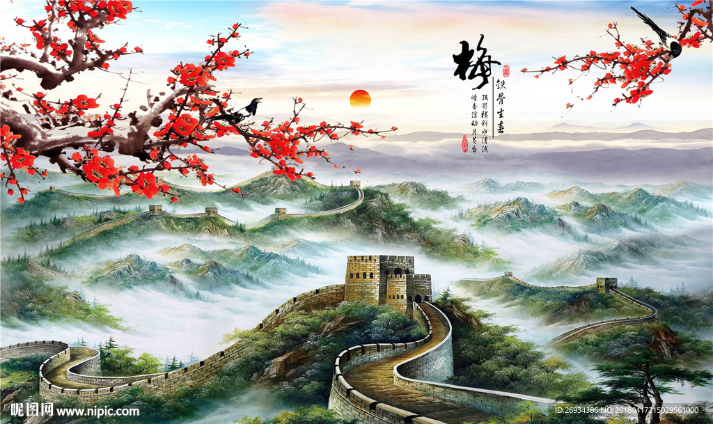 铁骨生春