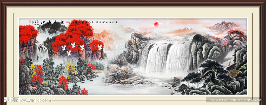 风景画
