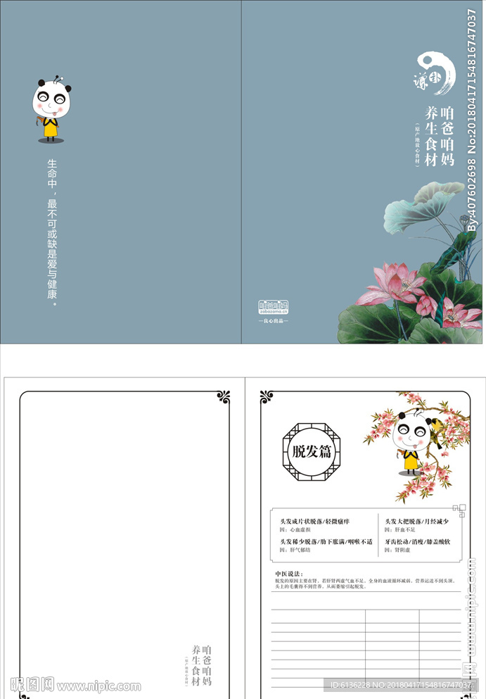 书面