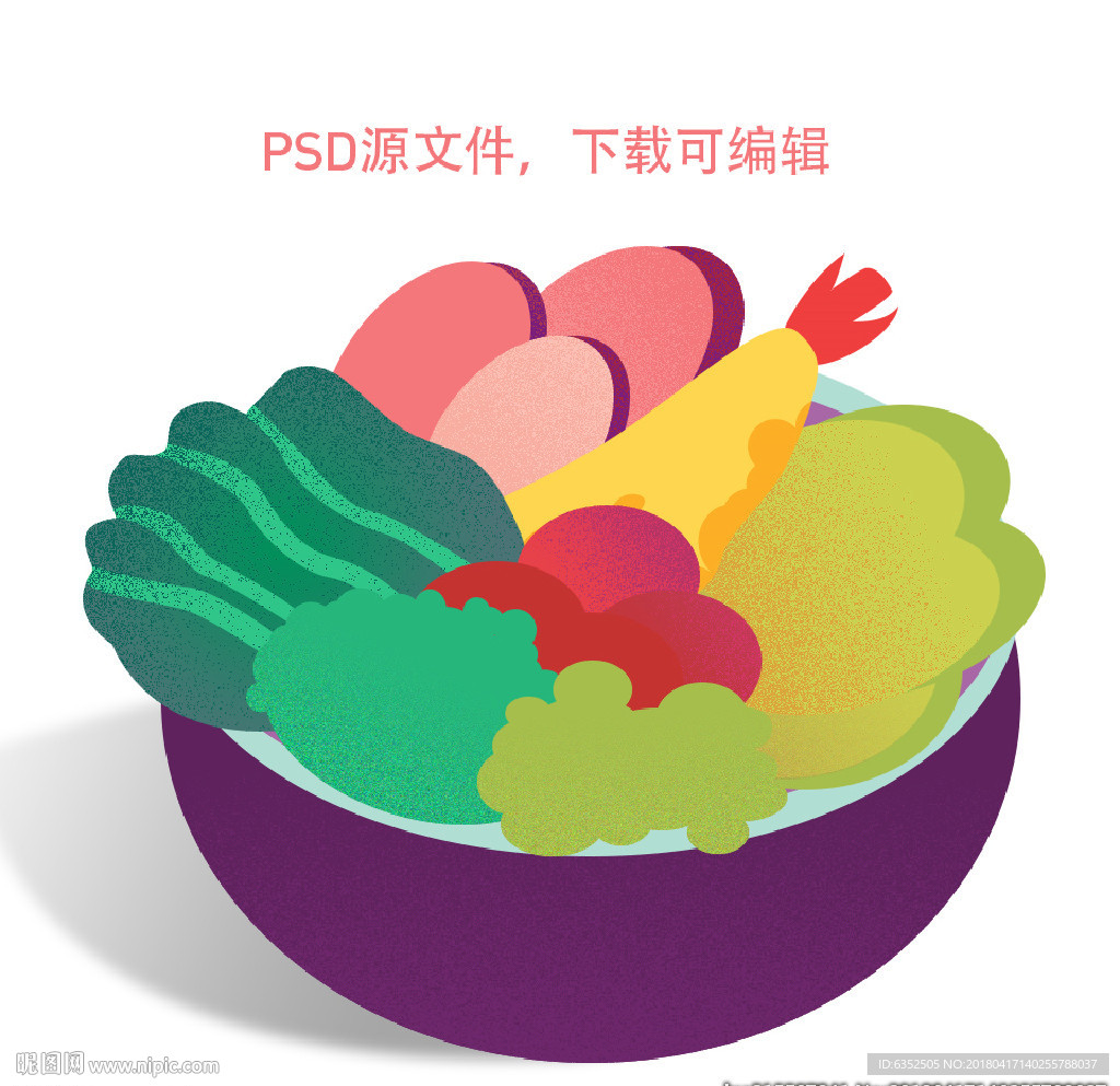 矢量蔬菜