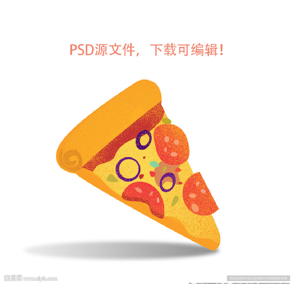 高清披萨插画