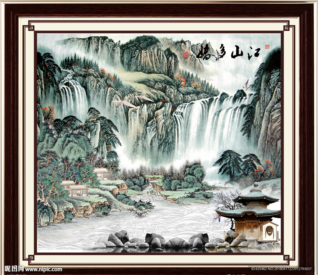 山水风景画