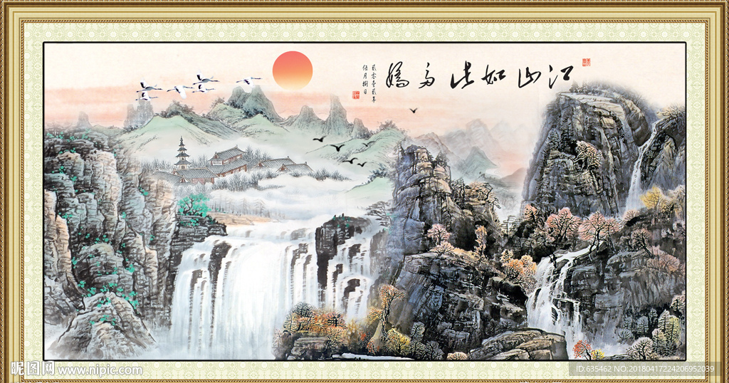 国画瀑布