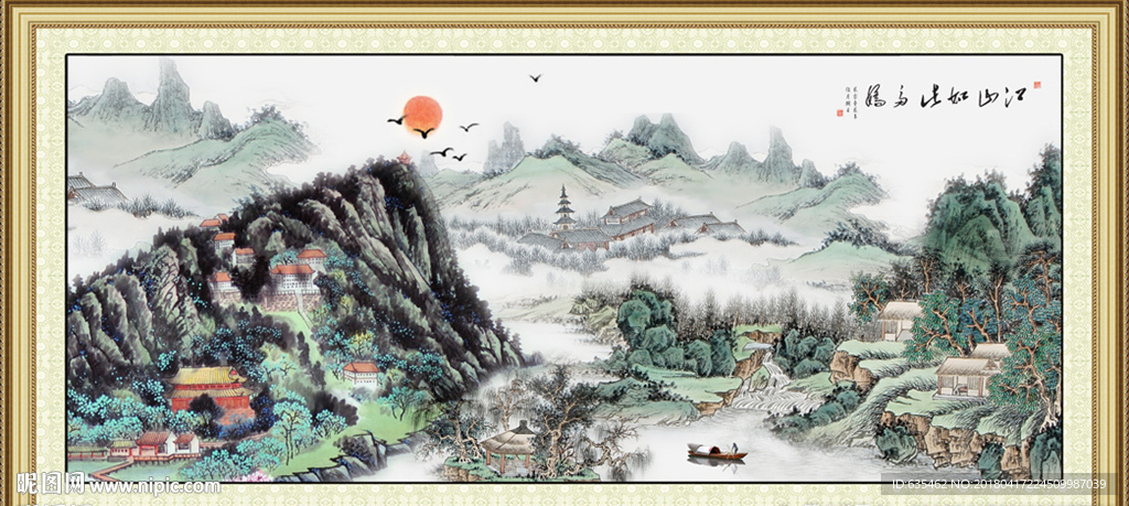 风景国画
