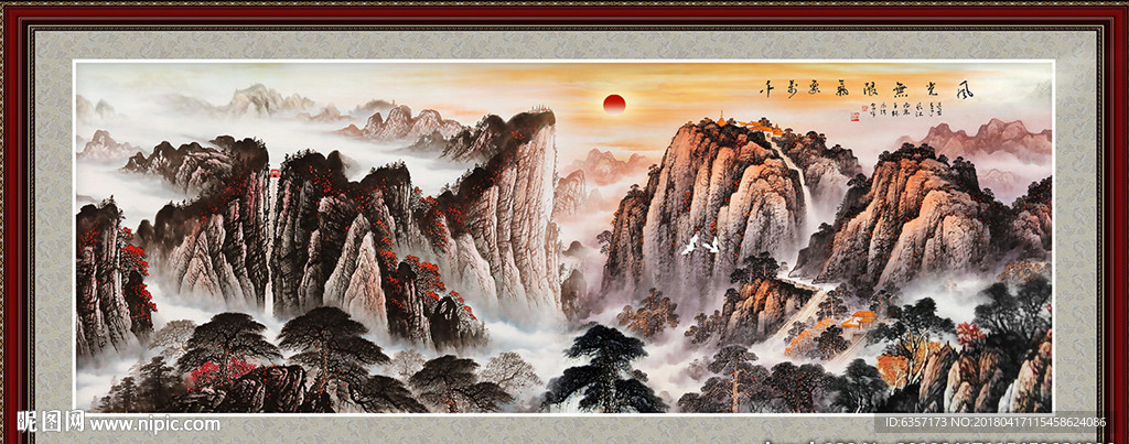 中堂画