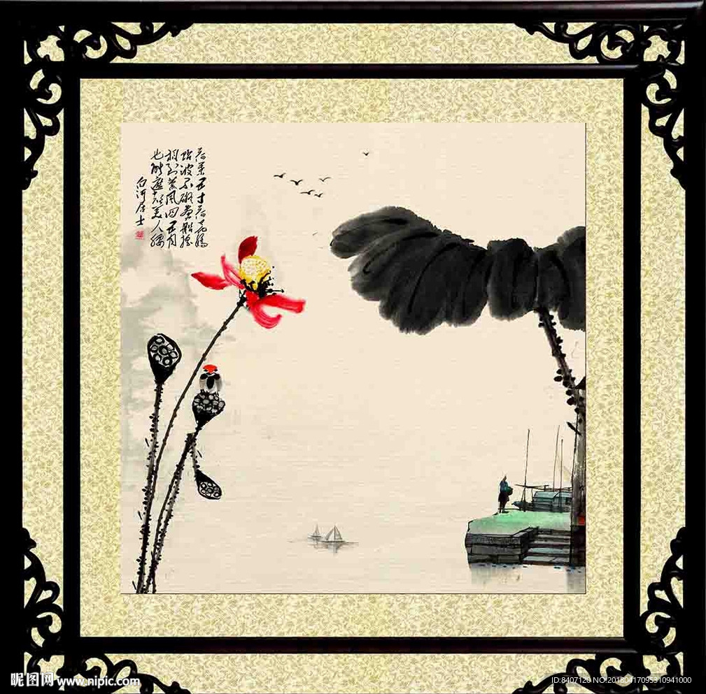 水墨画荷花
