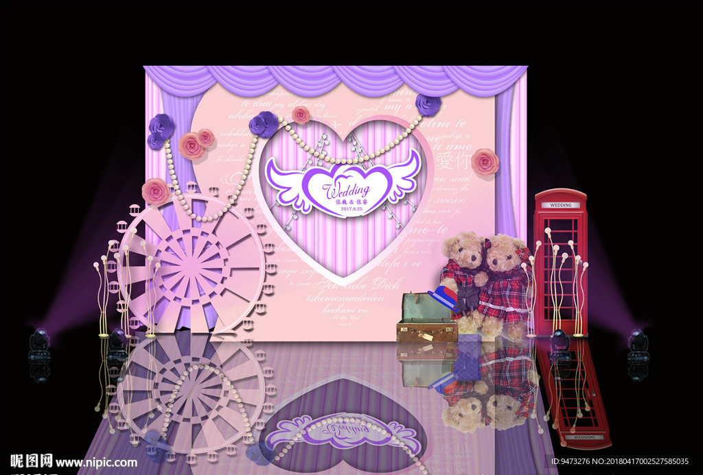 紫色婚礼展示区