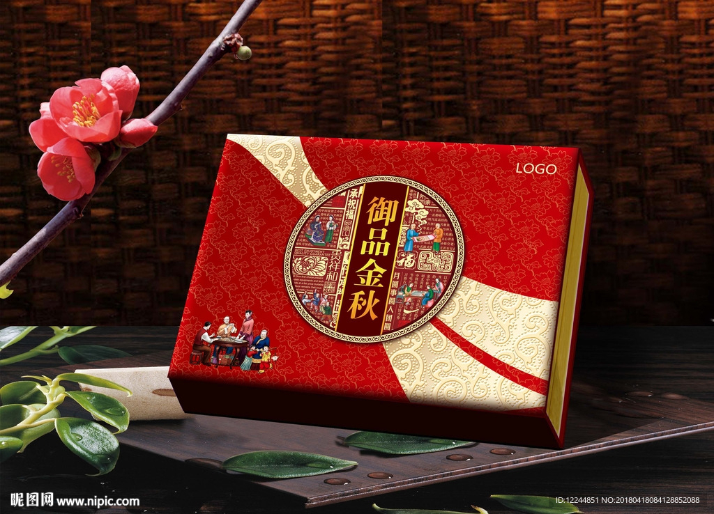 御品金秋月饼包装设计平面图