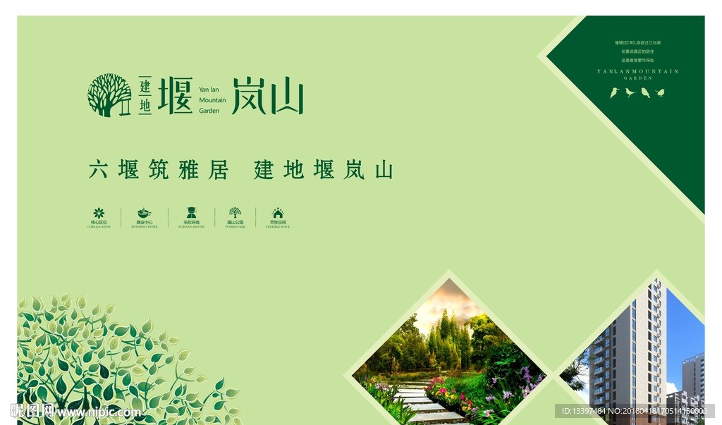地产背景墙