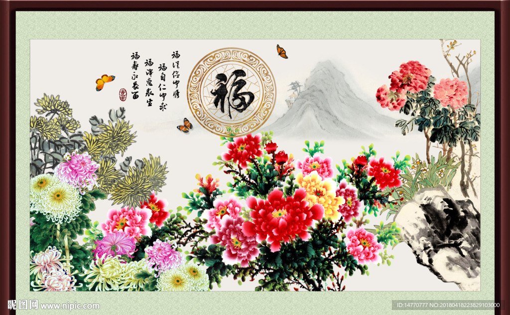 国画牡丹