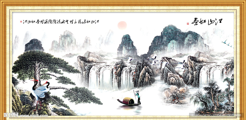 迎客松