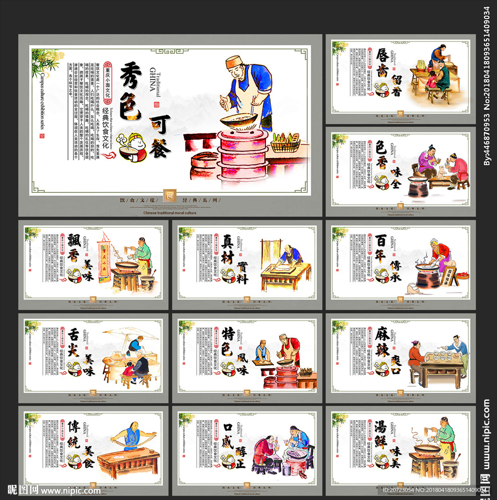 面