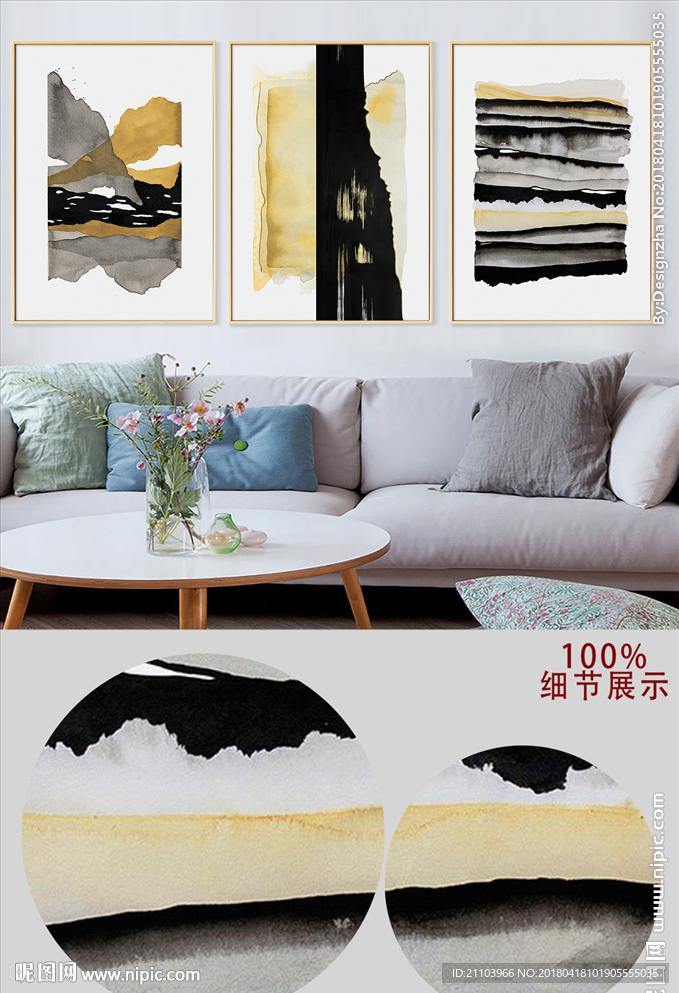 抽象金色几何线条水彩装饰画