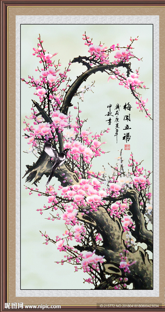 国画梅花
