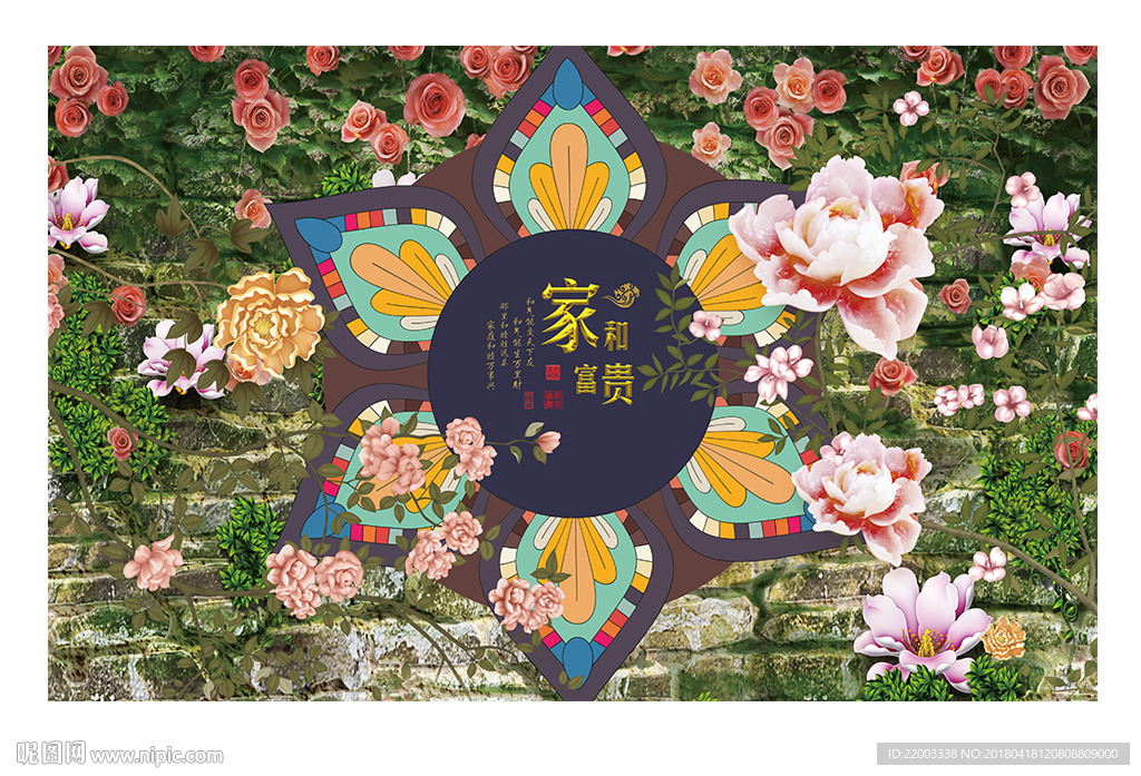 背景墙装饰花朵墙体背景墙