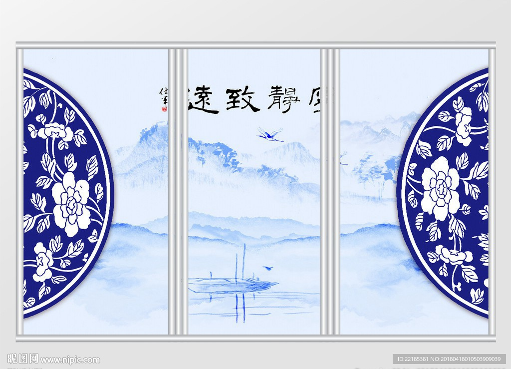中式青花瓷风格移门