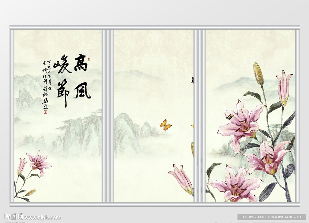 中国风水墨百合移门
