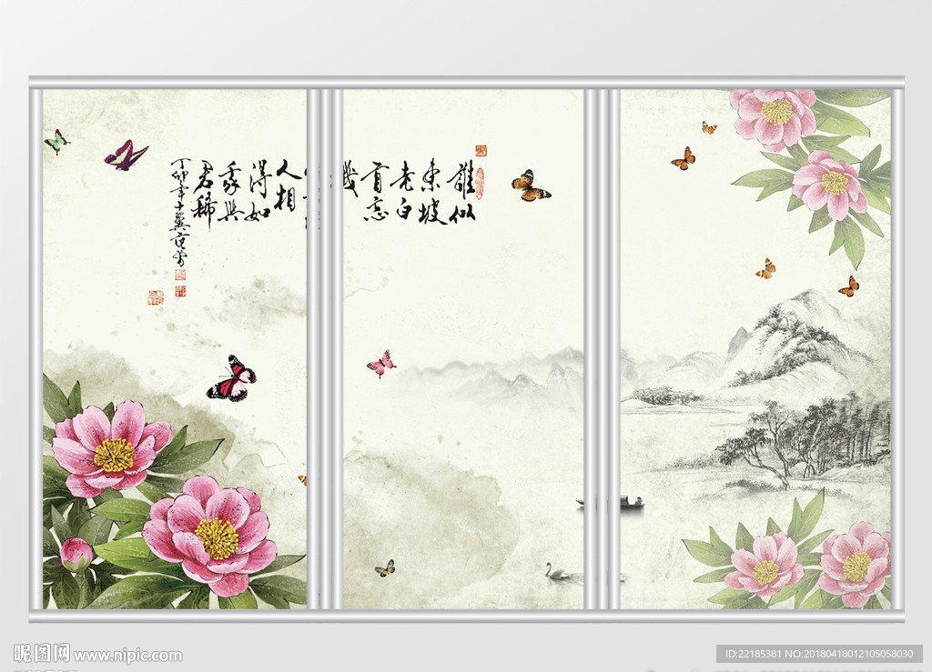 古典水墨山水牡丹移门