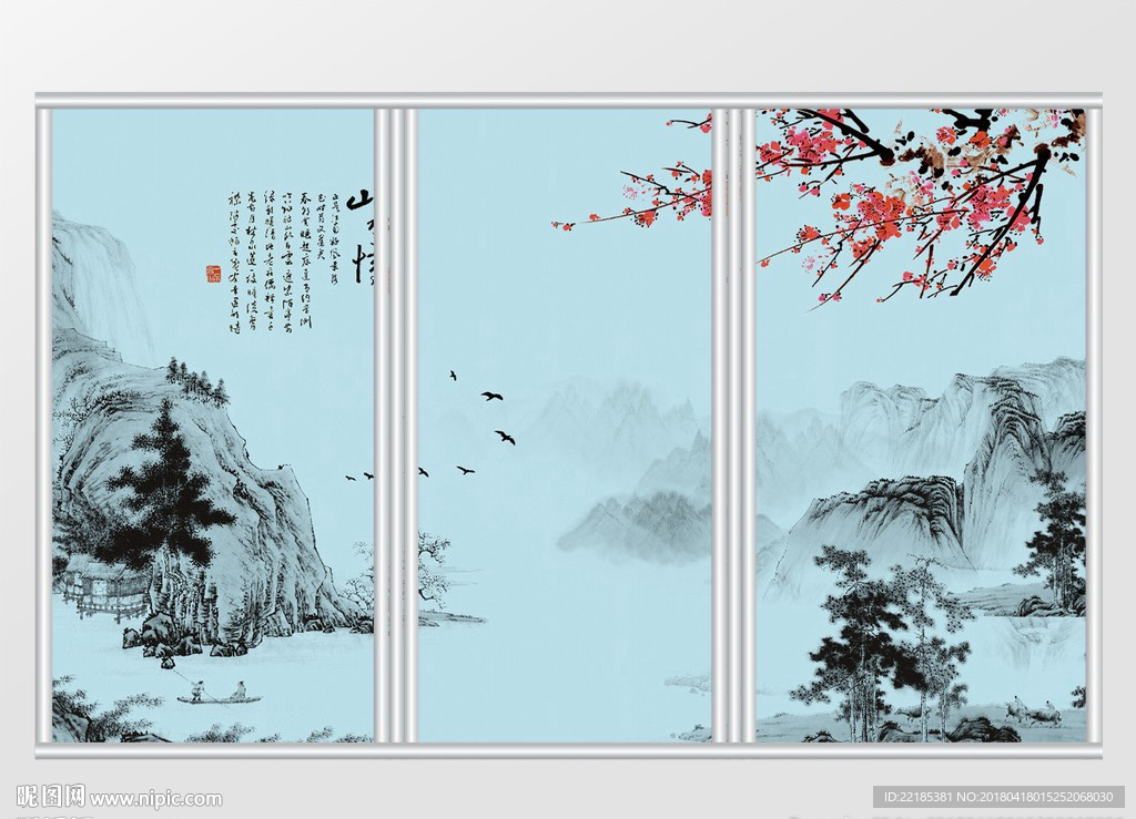 中国风水墨清新移门