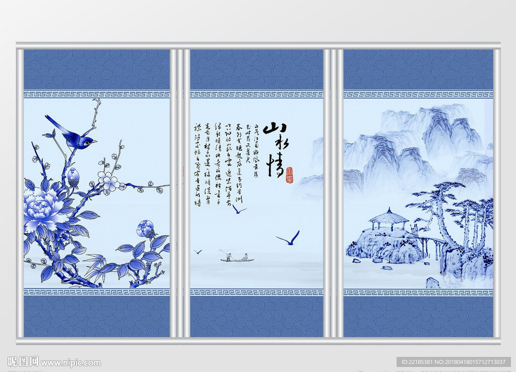 中国风水墨山水花鸟移门