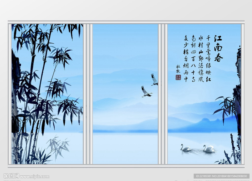 中国风水墨山水竹子移门