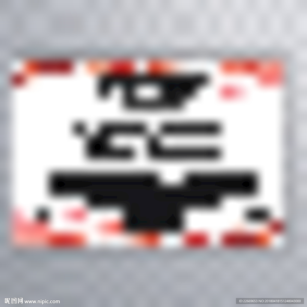 证书模版