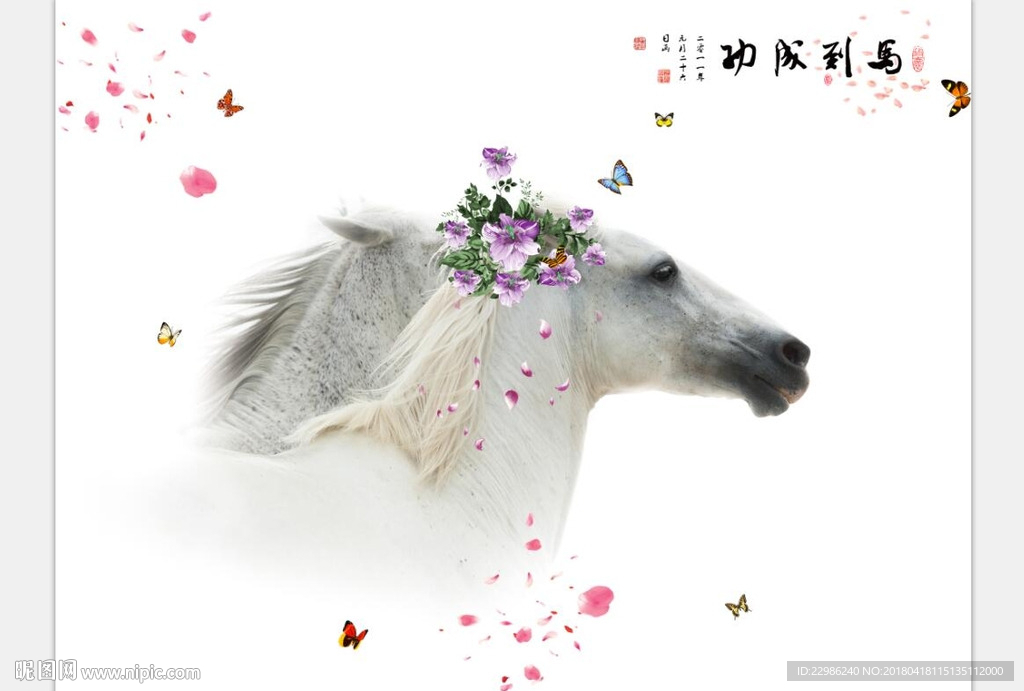 白色骏马现代简约壁画背景墙装饰