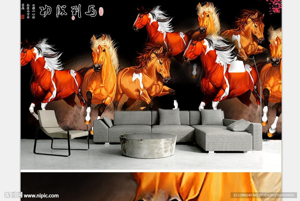 巨幅高清马到成功八骏图油画装饰
