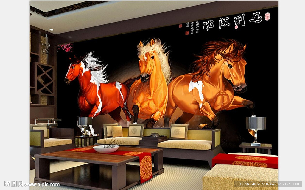 马到成功手绘油画中式电视背景墙