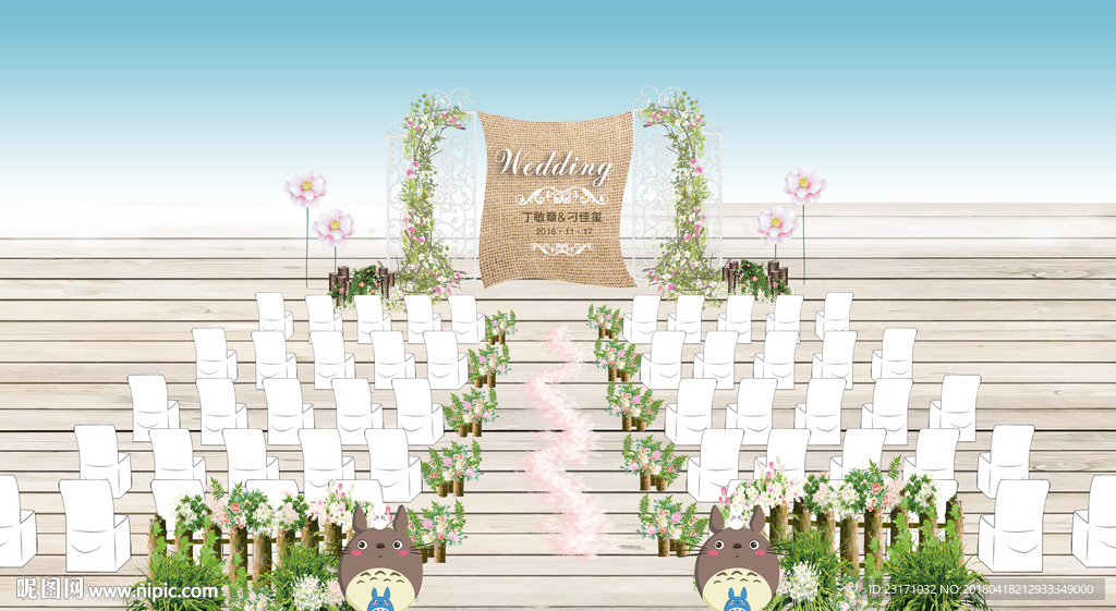 湖畔婚礼效果图