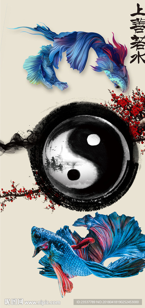 上善若水锦鲤玄关