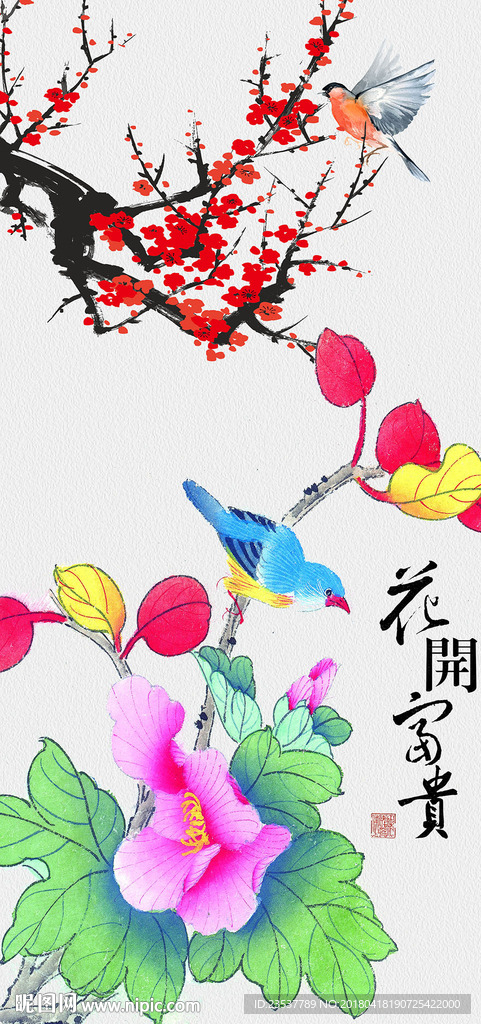 花开富贵手绘中式玄关