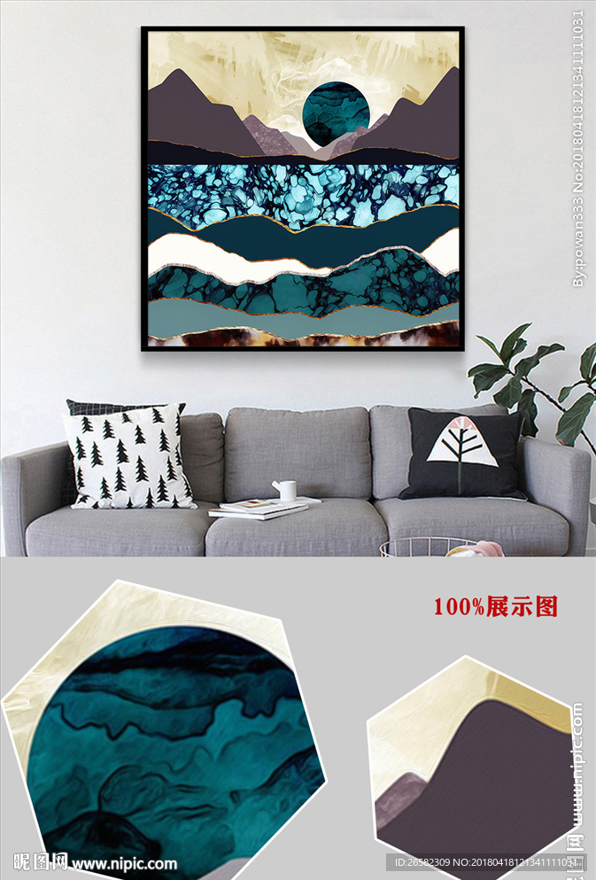 欧式几何山峰日出装饰画