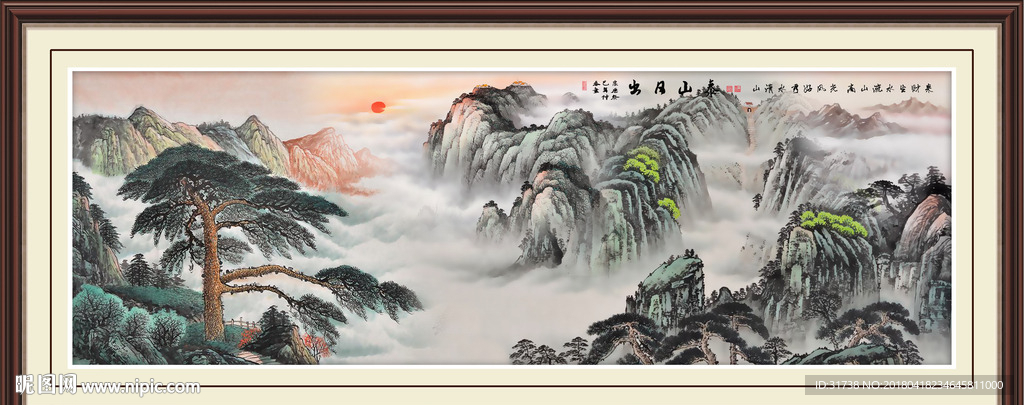 泰山日出