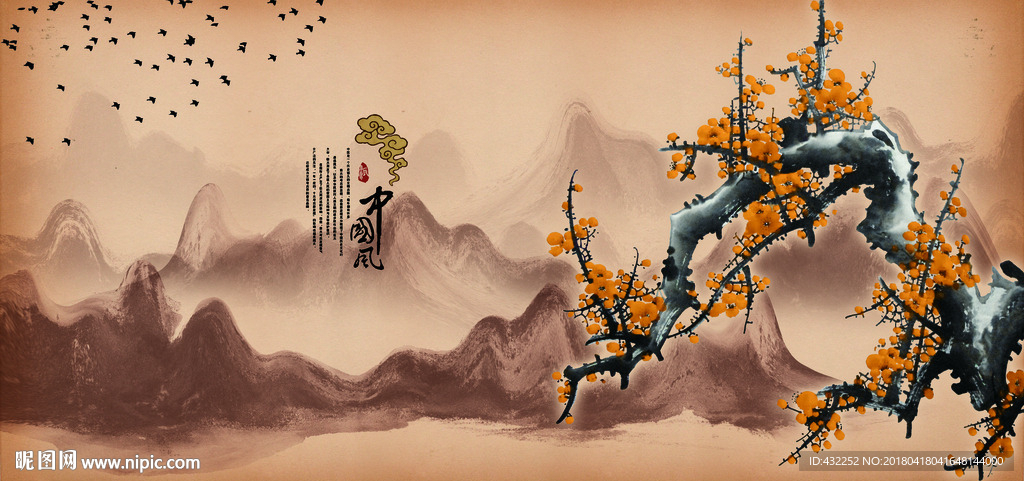 梅花