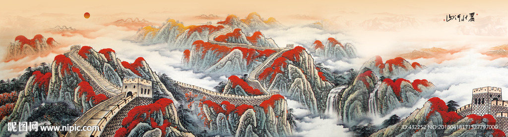 长城