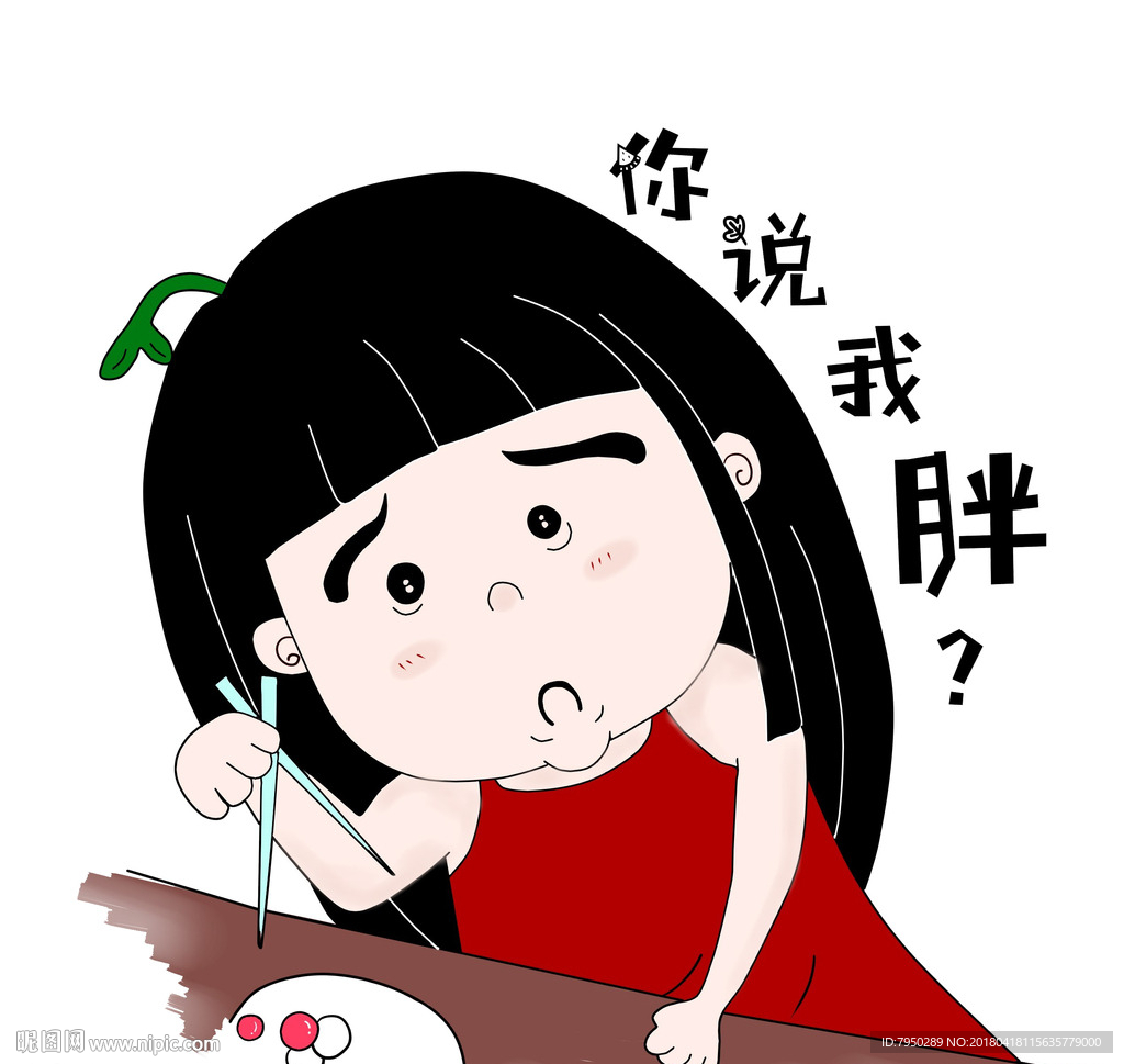 插画