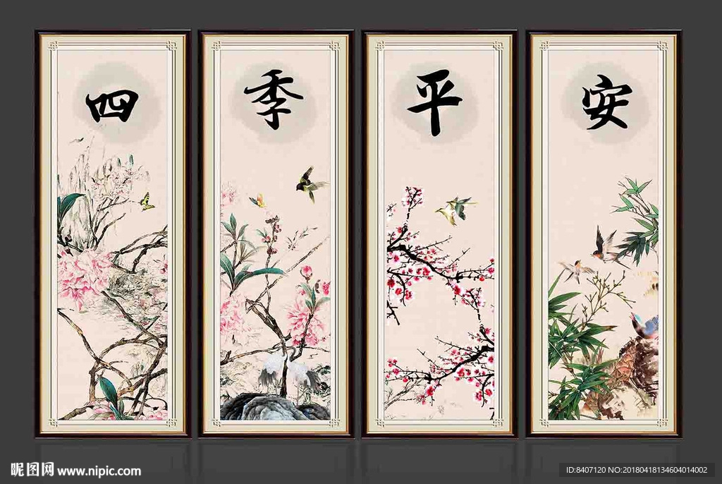 国画花鸟