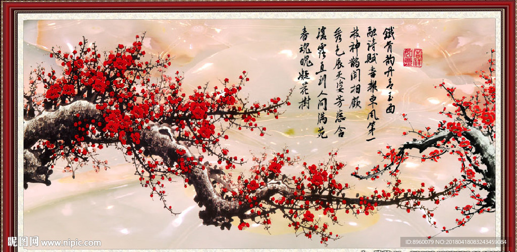 国画梅花
