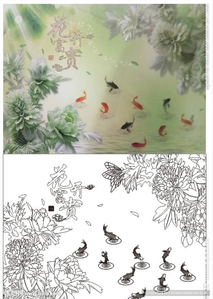 花开富贵