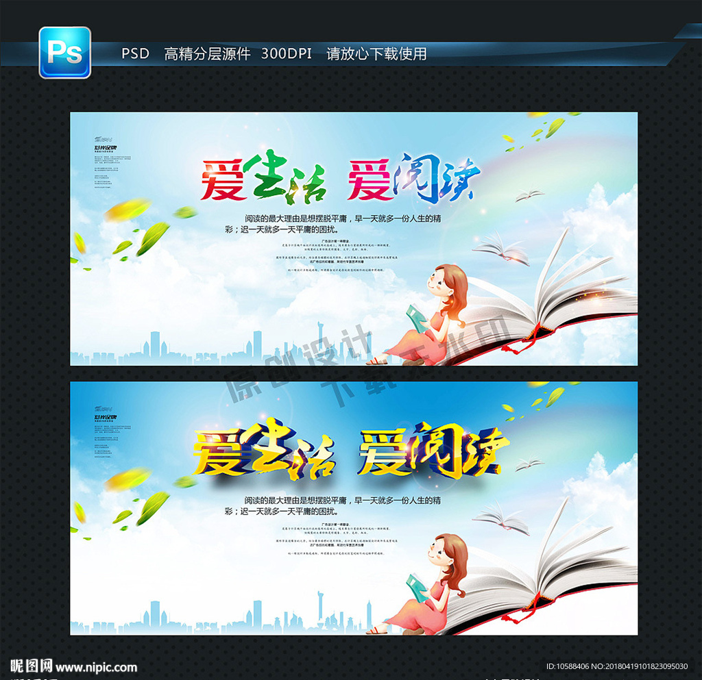 阅读室 挂画