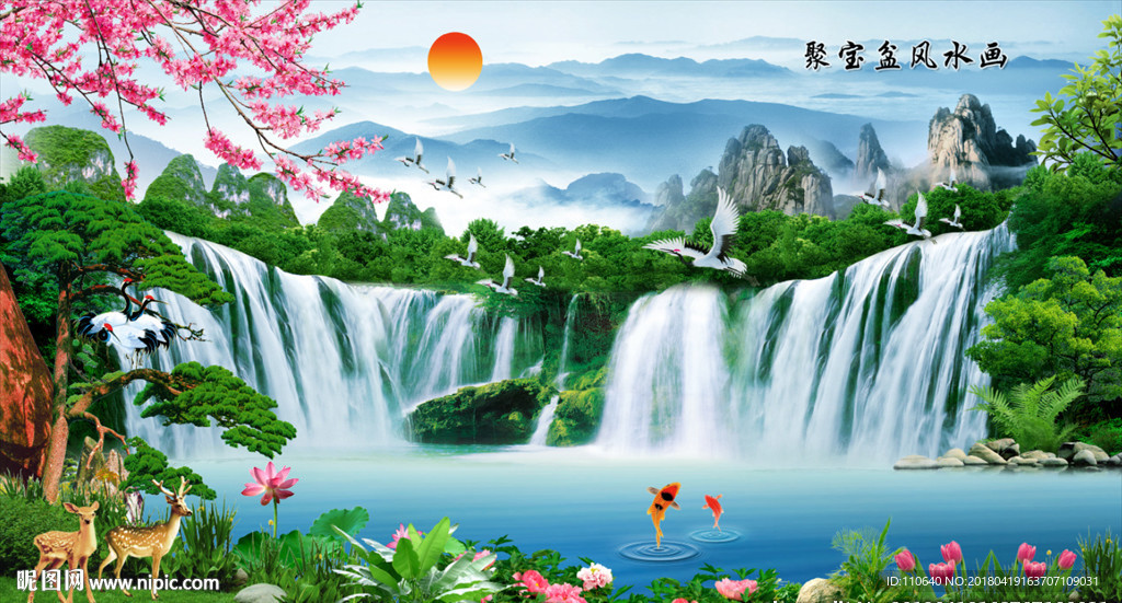 风水画