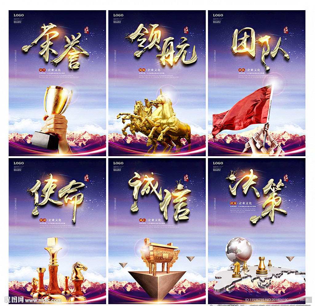 企业文化