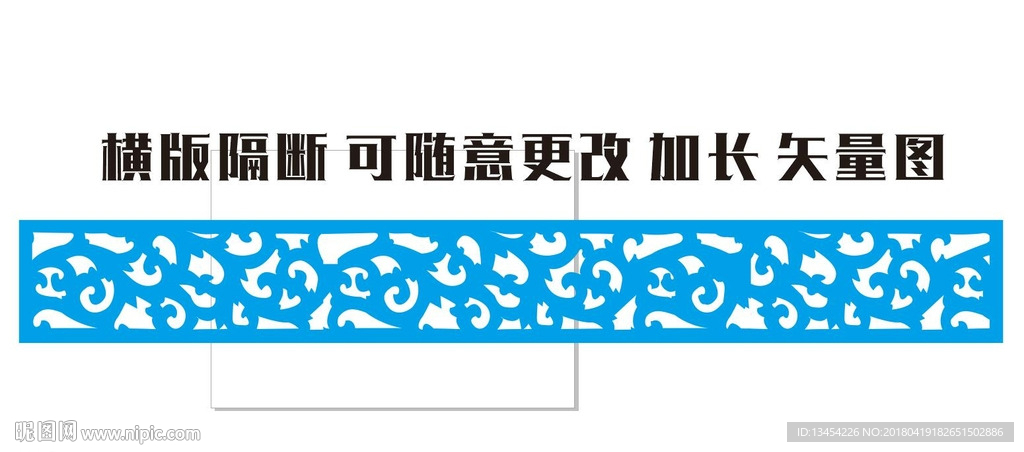 镂空隔断 横版隔断 新款