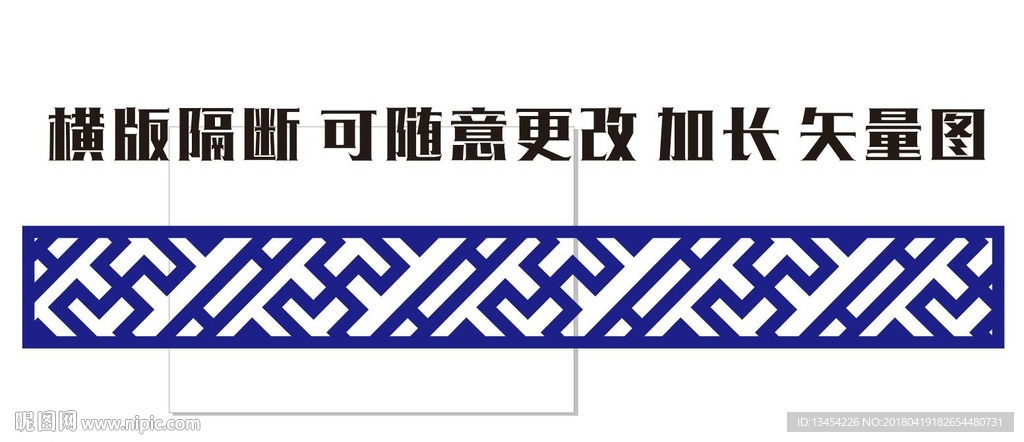 镂空隔断 横版隔断 新款