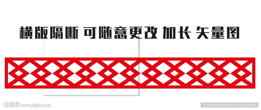 镂空隔断 横版隔断 新款